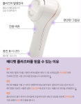 메디벳 반려동물 피부케어 살균 탈취 효과 냄새제거 플라즈마