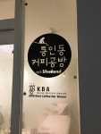 로고 스티커 커스텀 디자인 유리창 문 포인트 시트컷팅 시트지 바버샵 미용실307