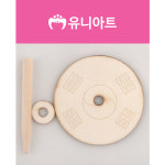 스쿨문구 유니아트 1200 나무팽이 태극기나라사랑 diy 만들기