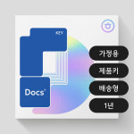 한글과컴퓨터 한글과컴퓨터 한컴독스 개인용