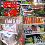 계산대 편의점 마트 껌 약국 선반 전시대 PC방 매대