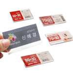 투명 아크릴 명찰 옷핀 집게 네임텍 포켓 홀더 케이스