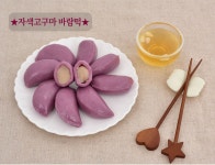 사임당 무지개 바람떡 1kg 5종 혼합