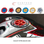 에보텍 DUCATI 두카티 폴스마트1000 연료캡 FC-DU