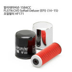 할리데이비슨 up to early 1984 오일필터 883CC XLH883 HF172C
