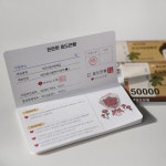 용돈 통장 돈 봉투 어버이날 선물 시즌2 반전 박스 현금 부모님 환갑 칠순 생일 생신 효심적립형