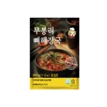 무봉리토종순대국 뼈해장국 800g