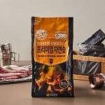 프리미엄 자연숯