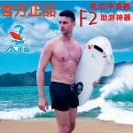 스마트 전기 플로팅 보드 서핑 보드 수영 상어 파워 패들 보드 워터 프로펠러 수영 부기 보드 정통