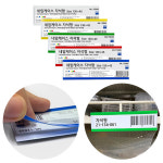 자석식 가격표 상품명 이름표 안내판 5개입