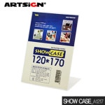 아트사인 쇼케이스 120x170mm 단면세로 show A1217