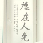 아트박스 꾸밈 pd894-덕재인선 유리문시트지