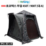 호봉실업 호봉 호봉 NEW 호코텍스 무결로 450T 중B 낚시 텐트 450T - 중B
