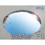 인도어골프연습장용 타석칸막이 거울 교체용 부착형 아파트헬스장 실내연습장 레슨샵