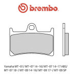 야마하 MT-07 14- MT-07 ABS MT-09 14- 익스트림 레이싱 오토바이 브레이크패드 브렘보 MT-01 MT-09SP 07YA23RC
