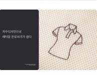 세탁물보호망 6종 속옷 분리세탁 빨래망 이중세탁망