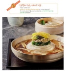 풍국면 풍국면 다복면 500g x 10팩