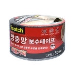 3M 방충망 보수테이프 롤타입 x 1m 6155