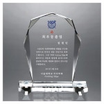 크리스탈 상패 소 12x15 G2859