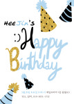 어린이 생일파티 초대장 초등학생 생일 초대장 8 캘리그라피B 1 가렌더