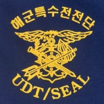 유디티 반팔 티셔츠 반바지 해군 특수전전단 udt seal