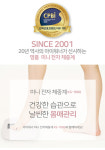 아이워너 아이워너 아이워너 미니 체중계 3컬러 KS-1000