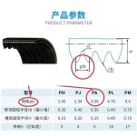 트레드밀 모터 피트니스 건조기 드라이브 벨트