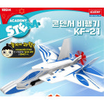 아카데미과학 18514 콘덴서 비행기 KF-21