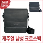 블루캣츠 블루마운트 651-2 남성 캐주얼 크로스백 수납가방