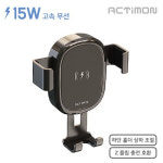 후니케이스 액티몬 15W 고속 차량용 중력 무선 충전기 C-TYPE