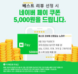 프리즘 크레모아 캠핑조명 메달