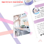 종이 마스킹 테이프 8개입