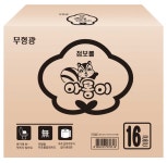 한아름산업 점보롤 2겹 120m 16롤