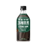 코카콜라 조지아 디카페인 블랙