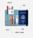 안티스키밍 해킹 방지 전자 여권 지갑 신여권 케이스