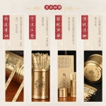 황동산통 주역 64쾌 운세 점술 추첨 황동주yi64봉 불교용품 관음 황동주yi64봉