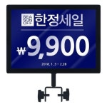 홍보 메뉴 안내 입간판 행거 양면 POP꽂이 A5 HIP-0BK