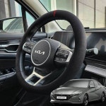 아반떼 CN7 핸들커버 스웨이드 순정형