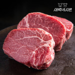 몽테이블 1등급 한우 안심 스테이크용