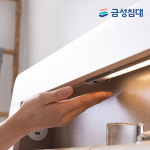 금성침대 LED 모션센서 침대 K