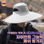 자이언트 그늘막 메쉬 벙거지 스포츠 등산 캠핑 낚시 사이클 벙거지모자