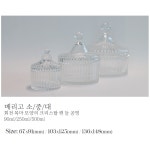 한박스48개 캔들용기 메리고 라운드 중 만들기 재료 01 한박스48개 메리고라운드 중 48개
