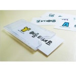 아트사인 투명안내판 부착형 아크릴 POP 꽂이 35x80 A0750