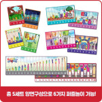 러닝리소스 넘버블록스 순서 퍼즐 세트 IN95403
