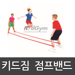 점프밴드 키드짐 신형 낱개2개 한세트 표현활동 학교 2312