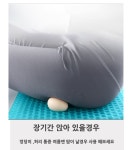 앤에스에이치 cm00147 고급형 형 3세대 쿨링 방석 커버증정