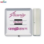 대명 대명 창문경보기 문열림센서 방범벨 출입 보안 DS-320