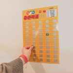 용돈 뽑기 어버이날 선물 돈