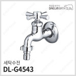 대림바스 대림바스 세탁용 커플링 수도꼭지 가로꼭지 대림바스 온냉수 다용도 수도꼭지 DL-G4543