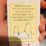 비비안 비비안 3013 리오더 여름에 필수템 다양한 두께감 투명끈 3중1 ST3304 3310